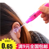 日本安全发光耳勺 发光挖耳勺耳扒 儿童成人皆可用 带灯掏耳