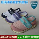 基诺浦春夏款机能鞋 超薄软底机能鞋 男女童鞋宝宝学步鞋TXG070