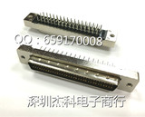 SCSI 68PIN连接器 针式公头 68P DB型180度 68针直插焊板式