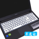 宏基15.6寸笔记本电脑保护膜 acer E5-573G-59BB键盘膜凹凸防尘垫