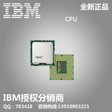 IBM服务器CPU E7-4807 6C 1.86GHz 69y1889 X3850X5 cpu旗舰店