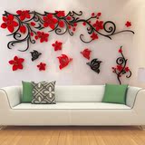 创意亚克力3d水晶立体墙贴装饰画客厅沙发电视背景墙花开富贵花藤