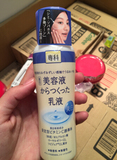 【预定】日本原装 资生堂美白专科乳液150ml 补水保湿 提亮肤色