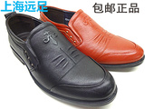 上海远足正品新款真皮厚底低帮鞋英伦圆头办公室舒适皮鞋驾车男鞋