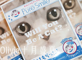 现货日本Pure Smile搞怪宠物猫狗系列脸谱 褐色猫款 保湿面膜1片