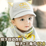 韩版宝宝帽子春婴儿帽子6-12个月1-2岁儿童帽子鸭舌帽春秋季0825