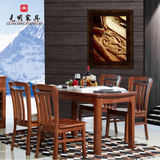 光明家具新古典全实木长方形餐桌 水曲柳现代中式饭桌餐桌椅组合