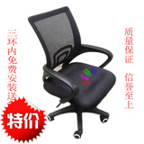 厂家直销透气网布转椅家用电脑椅弓形办公椅职员椅会议椅学生椅