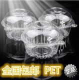 批发塑料碗 糕点盒吸塑盒 蛋糕盒子 泡芙盒【pet猫头盒】100个价