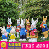 花园庭院卡通动物摆设田园风园林景观雕塑小品创意兔子装饰品摆件