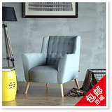北欧单人沙发现代简约风格家具位日式田园创意设计师布艺沙发