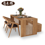 现代简约实木白蜡木餐桌餐桌椅组合饭桌现代小户型餐厅家具餐桌
