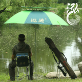 泓涛1.8 2.1米铝合金钓鱼伞垂钓渔具用品 双层遮阳伞雨伞带伞包