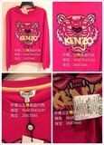 美国正品代购 KENZO 16年早春新色桃红色刺绣彩色虎头衫 卫衣多色
