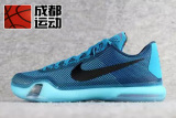 Kobe X Blue Lagoon ZK10 科比10代 蓝珊瑚 745334-403-005-333