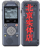 奥林巴斯WS-812（4G）高清降噪远距离专业录音笔会议/讲座/学习特