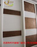 新型柞木碳装饰板欧式衣柜推拉门钛镁合金衣柜门移门高贵定制