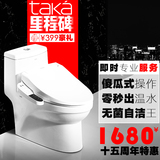 TAKA15周年经典款 智能马桶盖自动冲洗器 洁身器卫洗丽 智能盖板