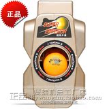 第五代超级乒皇乒乓球发球机T288-5原超级教练豪华版正品