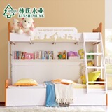 林氏木业儿童床高低床 1.5米上下组合子母床双层床家具T-XLW-221