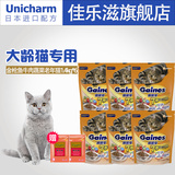 佳乐滋大龄猫粮喵喵爱成猫粮金枪鱼牛肉蔬菜老年猫1.4kg*6包邮