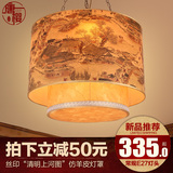 新中式羊皮吊灯仿古典圆形茶楼客厅餐厅灯饭厅灯创意温馨卧室灯具