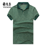 Youngor/雅戈尔薄型短袖T恤 正品男式时尚休闲 夏装YSHM52084ICA