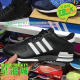 香港专柜代购正品Adidas三叶草zx700黑白皮面 男子休闲跑鞋g63499