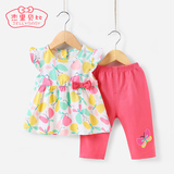 女宝宝夏装套装0-5儿童婴儿夏季外出服小童1-2-3一周岁女宝宝衣服
