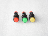 南京双科10mm不带灯自复位圆形电源按钮开关 红黄绿色不带锁按键