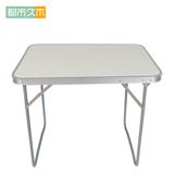 轻便折叠桌子 可折叠家用长方形餐桌 培训接待办公桌椅 铁腿桌子