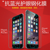 iphone6钢化玻璃膜防爆屏幕贴膜5 6s手机贴膜苹果6 PLUS保护膜