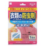 日本进口KOKUBO衣物防虫剂衣柜驱虫剂毛衣抽屉橱防霉剂除虫防蛀剂