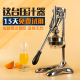 不锈钢手动果汁机 石榴橙子 榨汁器 大号商用 家用手压水果压汁器