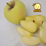 2015年秋现摘有机青苹果黄元帅香蕉酸甜黄金帅新鲜水果苹果 5斤