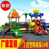 儿童大型小博士组合滑梯 幼儿园室外玩具 小区公园户外游乐设施备