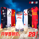 美国队篮球服套装迷彩篮球服定制男/女全明星中国队篮球服球衣