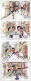 上海公共交通卡 弄堂童年3 纪念卡一套四张（定位册)可选
