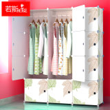 若斯简易衣柜组装树脂衣橱简约现代成人自由组合塑料衣柜折叠储物