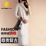中国风新款女装复古毛衣旗袍式手工羊绒衫中长款纯羊绒针织连衣裙