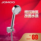 JOMOO九牧  增压淋浴喷头手持花洒套装 S130011套装