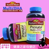 美国直邮 Nature Made 孕妇综合维生素含DHA 叶酸150粒 *2 瓶