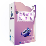 修正 综合水果酵素粉 蓝莓果蔬植物酵素 复合台湾酵素 孝素粉