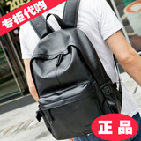 IT代购双肩包男韩版运动时尚潮情侣学生书包真皮电脑旅行男士背包