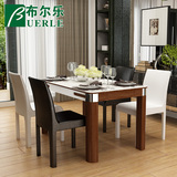 布尔乐 现代简约小户型 折叠伸缩餐桌 钢化玻璃烤漆实木餐桌椅