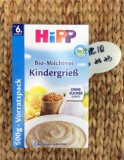 德国进口喜宝儿童小麦有机米粉 宝宝辅食