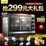 【送礼】长帝 CKTF-52GS 大容量电烤箱家用 52升商用烘焙多功能
