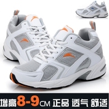 新款隐形内增高男鞋8cm运动鞋学生休闲跑步鞋韩版透气网面鞋潮鞋