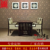 新中式餐桌椅组合现代中式餐桌餐椅酒店会所酒楼样板房家具定制