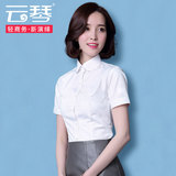 韩版纯白色衬衫衬衣职业女装圆领修身显瘦工装通勤百搭短款工作服